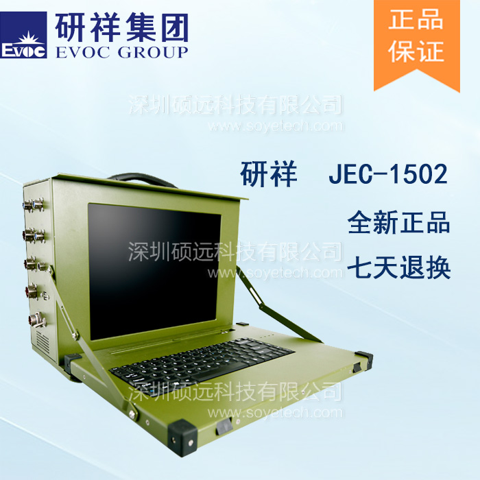 15 LCD ·ǱЯʽӹ̼JEC-1502